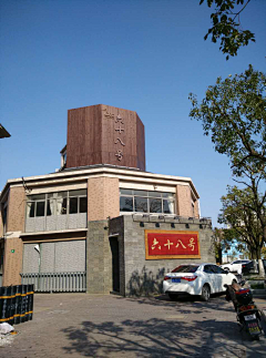 悦豐JOYFLY采集到楼顶发光字---悦丰广告13671780002