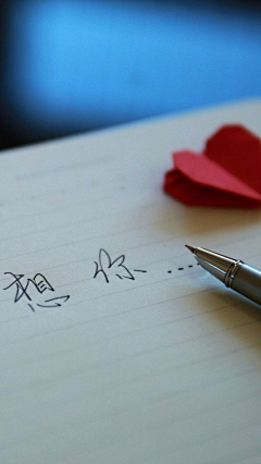 拂君采集到壁纸