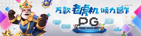 网赌网站app登录入口相关图片