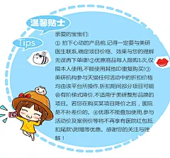 长沙美研 眼部修复 双眼皮修复 改善不对称 疤痕肉条重现灵动双眼-tmall.com天猫