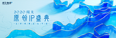 VEA1d_沉淀采集到banner