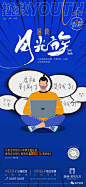 全民经纪人  老带新 全民经济人