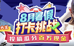 啊啵呲嘚99采集到logo/字体