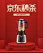 德国欧诺华（OROWA）Q2家用静音破壁机新款厨房料理机进口刀头材质加热多功能豆浆机婴儿辅食机榨汁机 【森林绿进口刀头材质细腻香浓】【图片 价格 品牌 报价】-京东