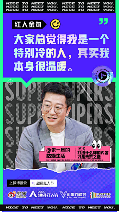 发呆的小狗采集到海报