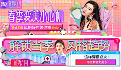 此诗采集到banner(大促)