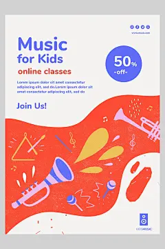 儿童音乐创意卡通炫彩网页海报