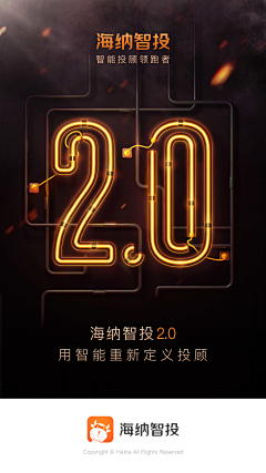 偶然回首…采集到APP-启动页