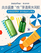 悦诗风吟京东自营官方旗舰店 - 京东