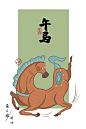 马