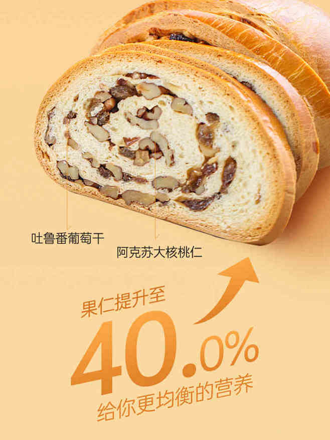 泰和俄罗斯大列巴面包正宗新疆特产全麦粗粮...
