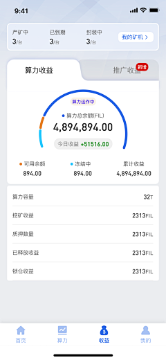 七七sun～采集到界面-图表