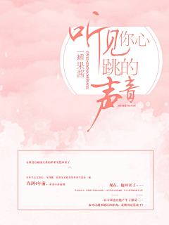 存素材的地方采集到南唐封面