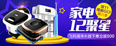 贰珈壹采集到banner