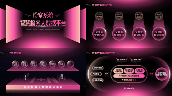 微信图片_20230620105917