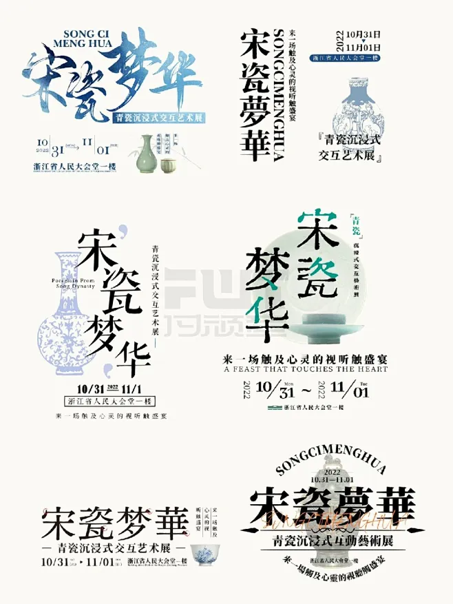 文字排版干货一个标题的54种排版设计~_4_付顽童平面设计（有课程）_来自小红书网页版-花瓣网