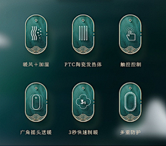 陌莎采集到X-详情页卖点