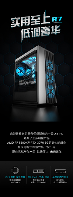 叶楠荟采集到电商