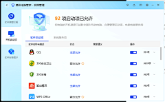 😯倩倩呀采集到智能面板