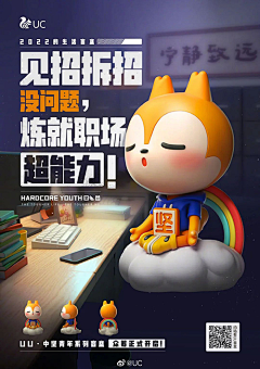 不能吃辣的辣辣酱采集到H5