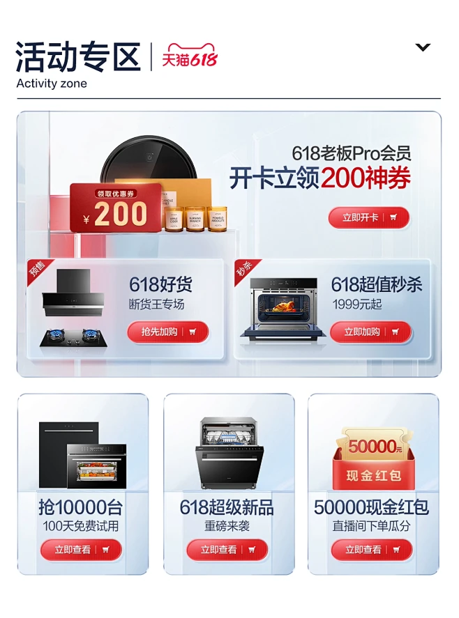 老板官方旗舰店