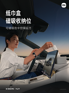 成就【TCL】采集到小米设计