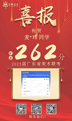 啊老五采集到画室海报集合