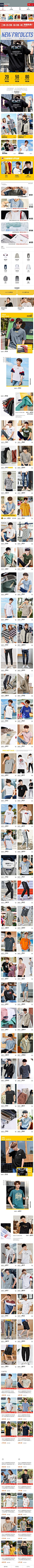 2019-04-15 [ 衣品天成旗舰店 无线端页面截图快照 ]