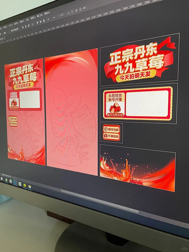 直播间贴片设计 | 绿幕背景设计 - 小红书-花瓣网