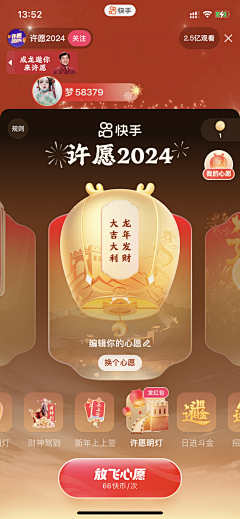 WANG___YI采集到弹窗