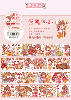 黑木zy采集到文创