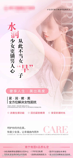 那一年de蜕变采集到好素材(下载请查看来源)