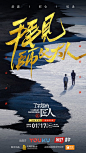 林志玲华晨宇加盟《了不起的匠人》第三季，助力 “ 了匠 ” IP品质升级 @广告门 : 广告门网站是中国广告传播行业领先在线媒体及产业互动资讯服务平台。为广告传播行业提供专业行业信息，广告人才招聘/培训，广告营销案例推荐等专业服务。致力于将广告主、代理公司、媒体有机结合,