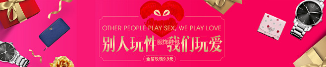 服饰七夕