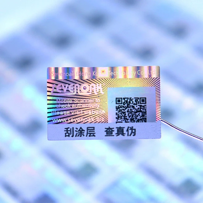 激光镭射防伪标签留字光刻版3D全息激光防伪标签化妆品溯源防伪码 : 阿里巴巴激光镭射防伪标签留字光刻版3D全息激光防伪标签化妆品溯源防伪码 ...