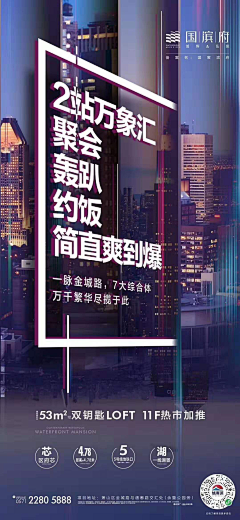 H博君一肖H采集到版式