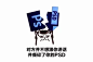 设计师表情包 PS 美工 运营 甲方 表情包 