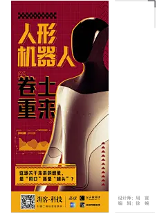 澎湃视觉周选海报｜江河奔腾看中国_海平面_澎湃新闻-The Paper : 【江河奔腾看中国】 时代巨浪，万里写入胸怀间。2022年10月1日-7日，澎湃新闻推出特别报道“一条大河波浪宽·江河奔腾看中国”。选取黄河、长江、松花江、珠江、