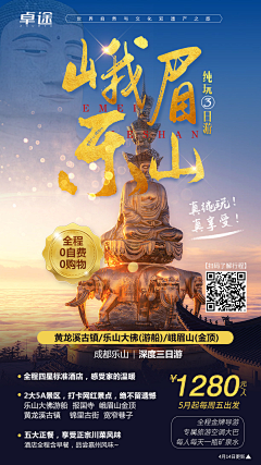 想你恋你采集到8月