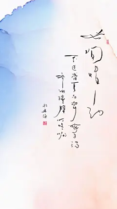 “世间情动
不过盛夏白瓷梅子汤
碎冰撞壁叮咚响”