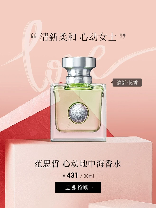perfumebox拾氛气盒官方旗舰店