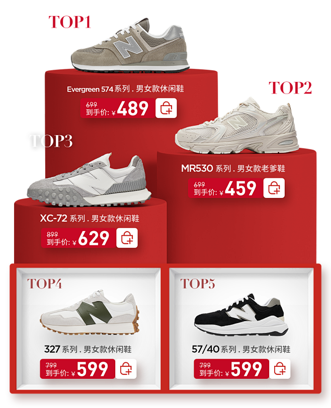 New Balance官方旗舰店