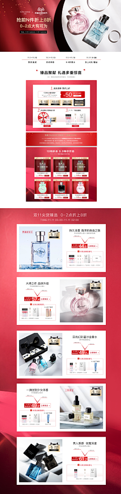 NewOne1采集到活动页面