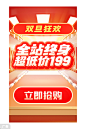 海报图片_海报模板_海报素材下载_【包图网】