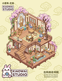 混子南木采集到造景