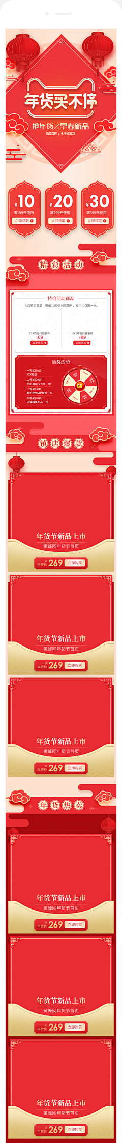 小土尘缘采集到购物网站设计