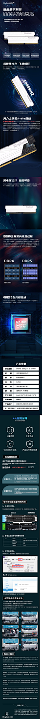 京东详情页专采：【金百达DDR5 6000 32GB(16GBX2)】金百达（KINGBANK）32GB(16GBX2)套装 DDR5 6000 台式机内存条 银爵系列海力士A-die颗粒【行情 报价 价格 评测】-京东- - - - - - - - - - - - - - ——→ 【 率叶插件，让您的花瓣网更好用！】> https://lvyex.com