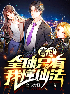 肉肉要减肥(美工)采集到部分封赏