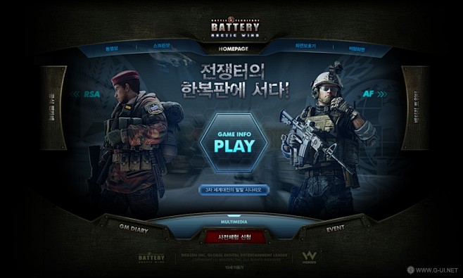 战争网游《Battery》网站欣赏 游戏...