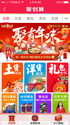 刘66采集到APP